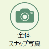 上越市のお葬式:全体スナップ写真
